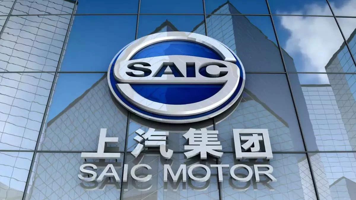 Oficinas centrales de SAIC en China.